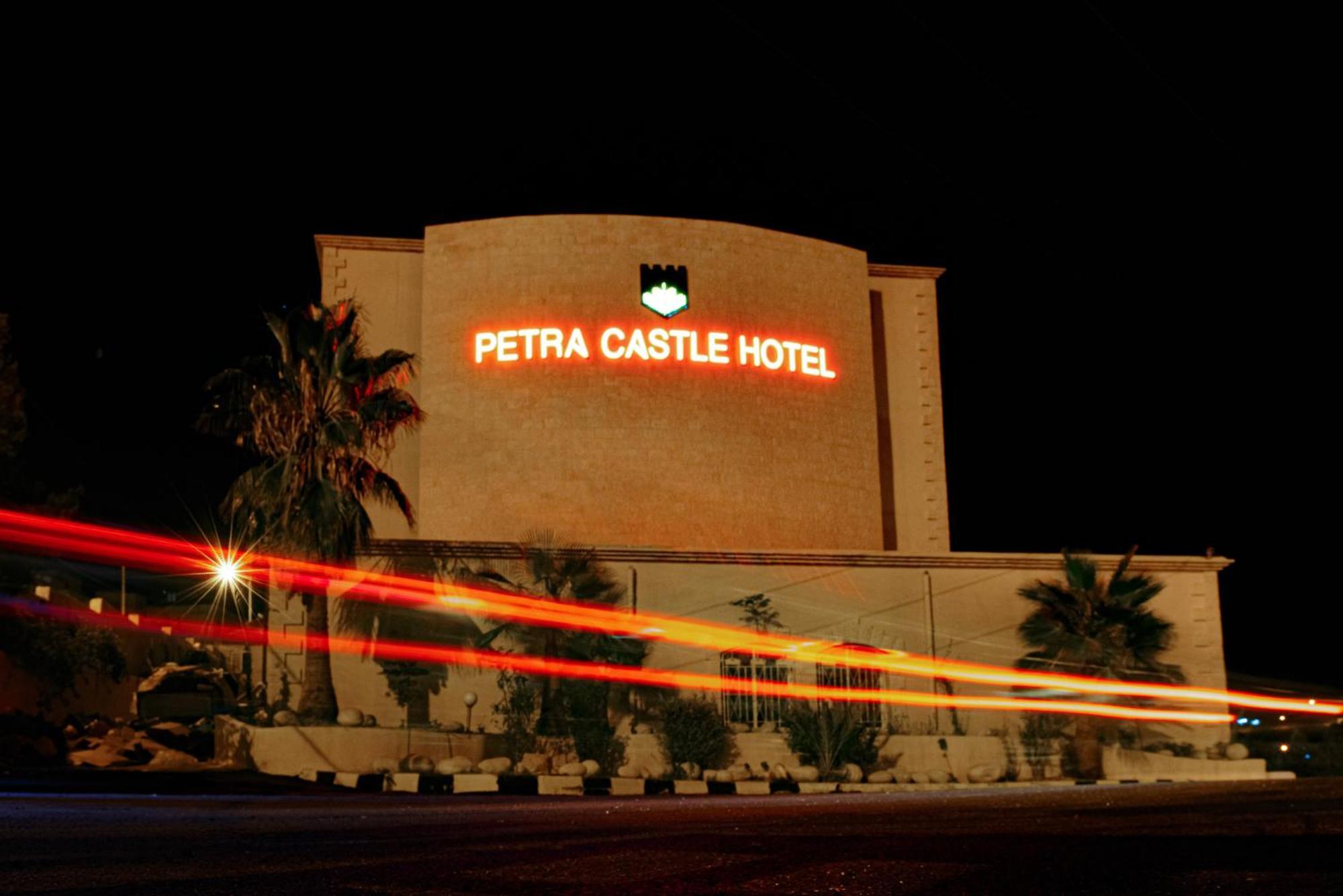 Petra Castle Hotel Вади Муса Экстерьер фото